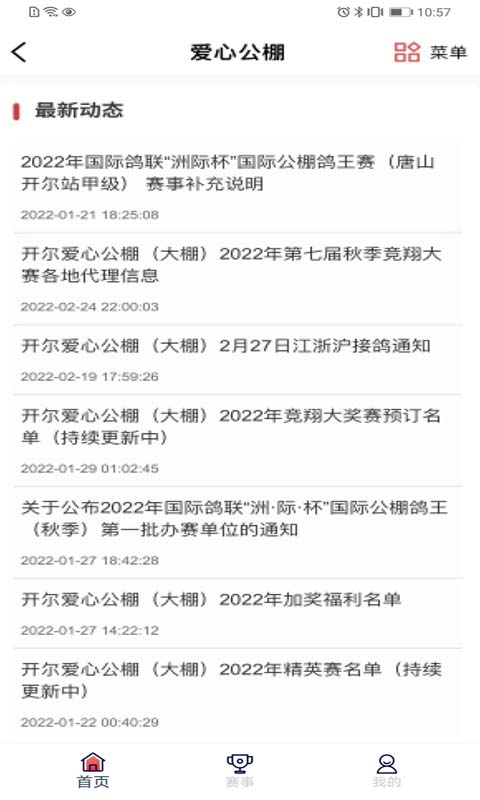 唐山邢小信3