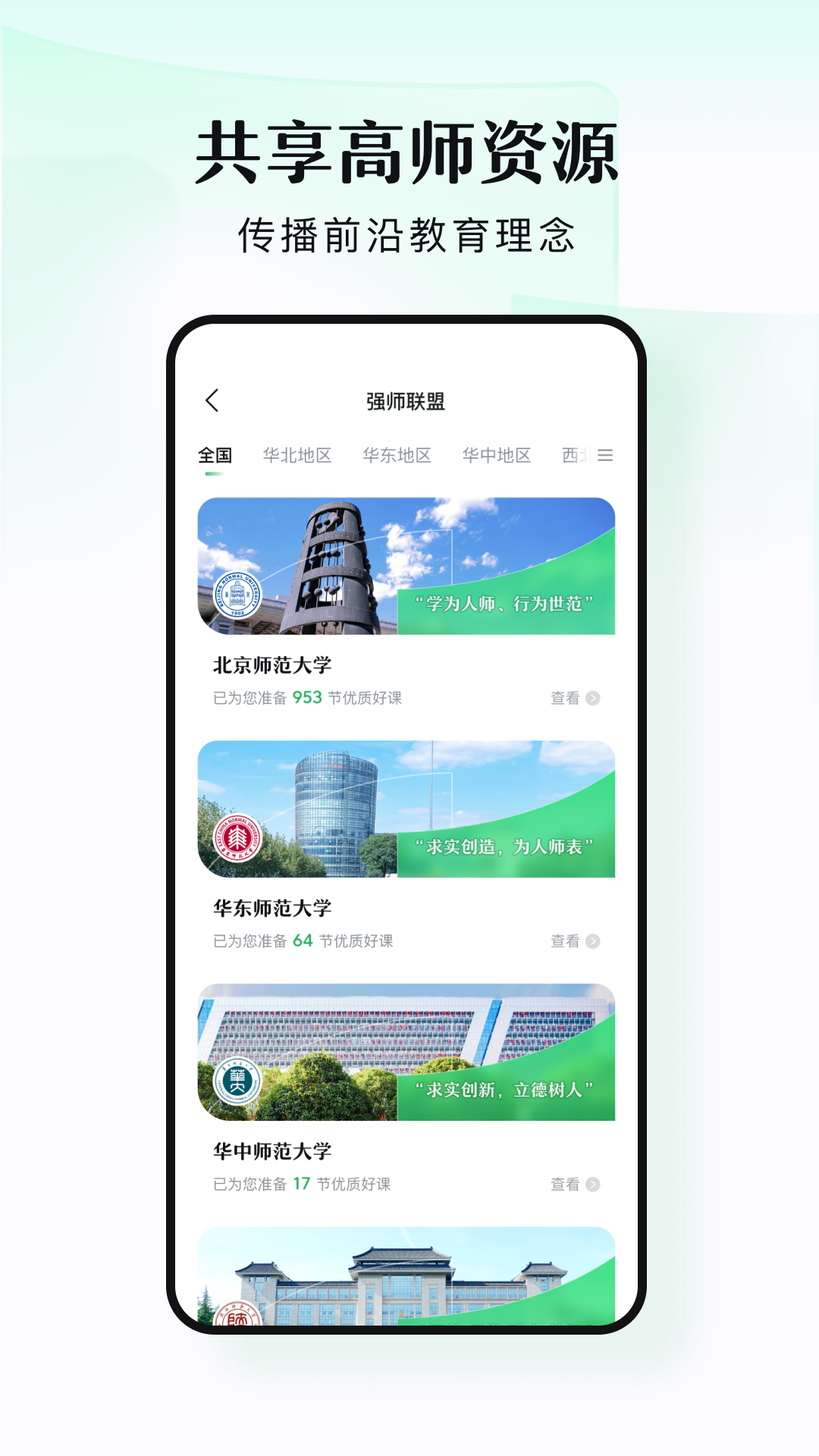 潭水源軟件 v1.6.9 最新版 3