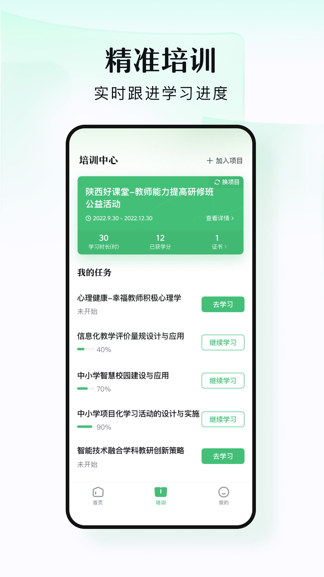 潭水源軟件 v1.6.9 最新版 4