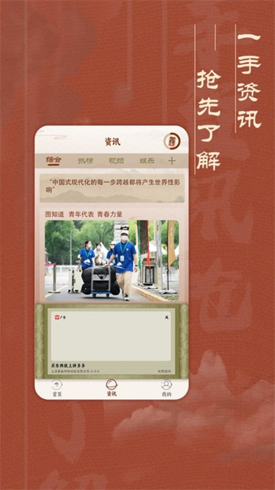 蟬木魚 v1.0.0 安卓版 0