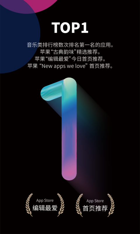 自樂班 v4.3.10(build1) 安卓版 2