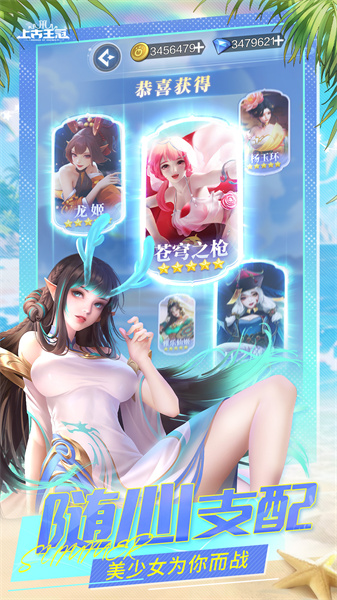 上古王冠手游2