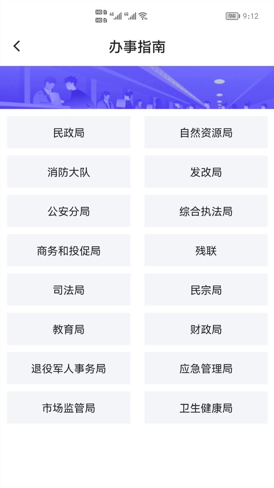指尖白云手機版 v1.71.0 安卓版 2