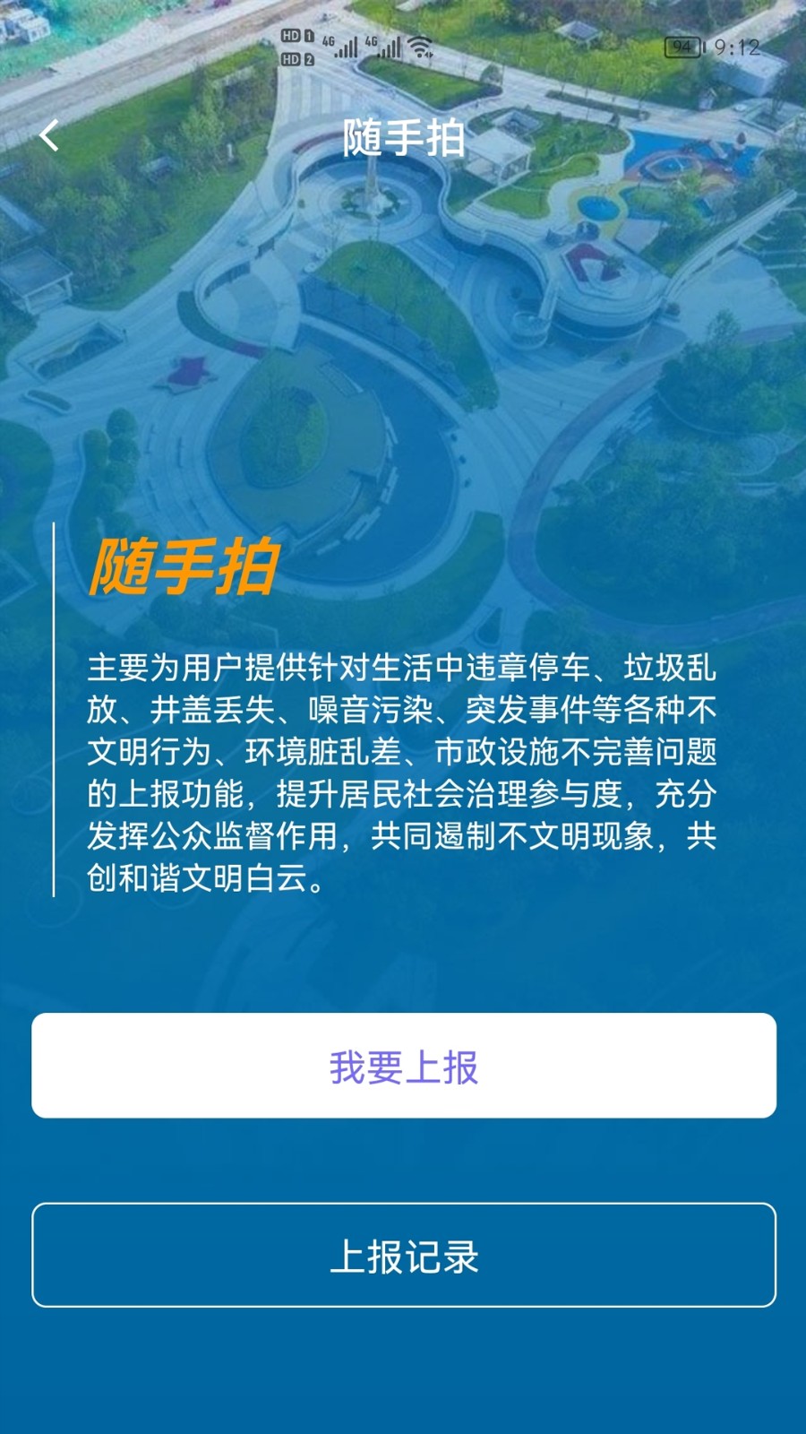 指尖白云手機版 v1.71.0 安卓版 1