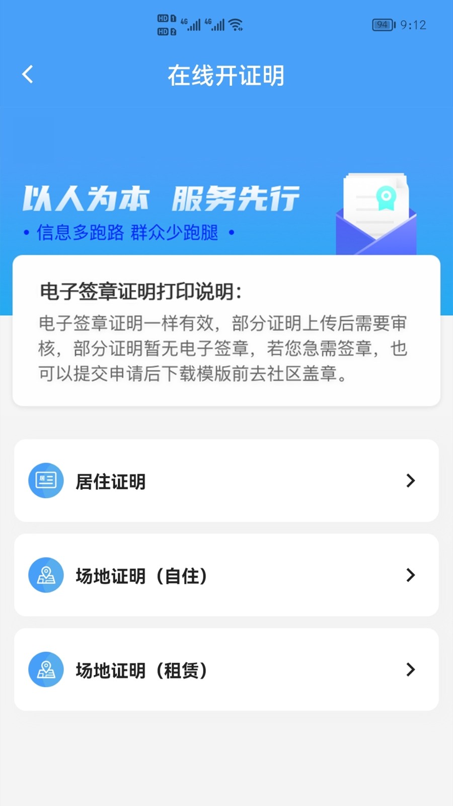 指尖白云手機版 v1.71.0 安卓版 0