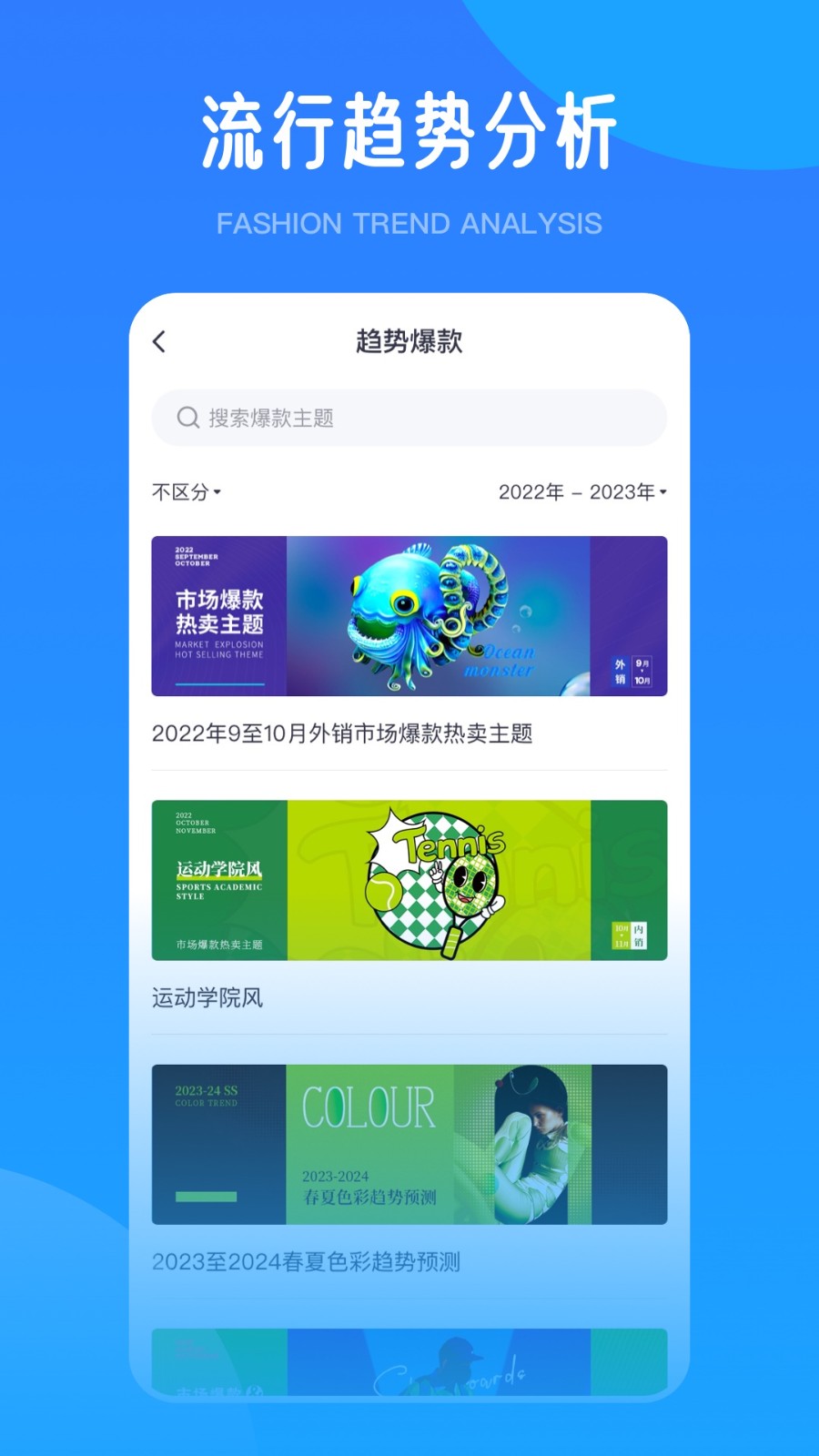 愛原物app v3.0.89 最新版 0