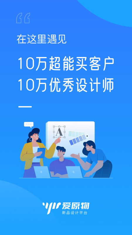 愛原物app v3.0.89 最新版 1