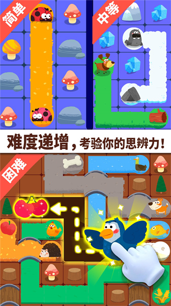 寶寶巴士奇妙連線達(dá)人 v9.78.00.00 安卓版 0