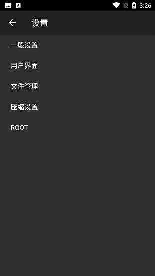 老外管理器pro版 v1.0.8 最新版 0