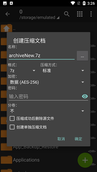 老外管理器pro版 v1.0.8 最新版 1