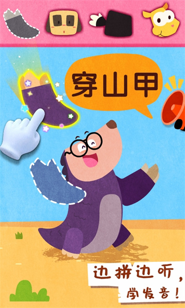 寶寶動(dòng)物世界寶寶巴士 v9.83.00.00 安卓版 1