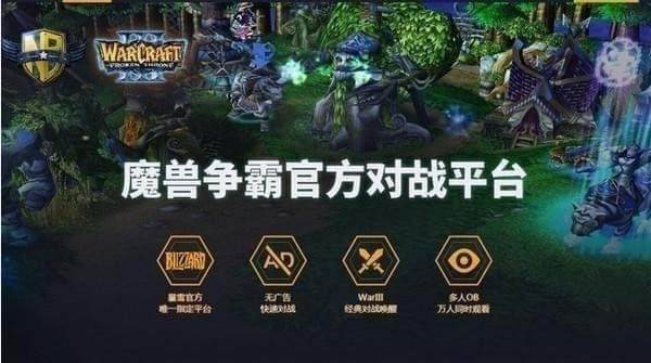 網(wǎng)易對(duì)戰(zhàn)平臺(tái)(網(wǎng)易電競(jìng)平臺(tái)) v2.4.80.15963 官方最新版 0