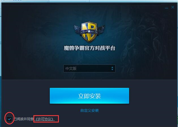 網(wǎng)易對(duì)戰(zhàn)平臺(tái)(網(wǎng)易電競(jìng)平臺(tái)) v2.4.80.15963 官方最新版 2