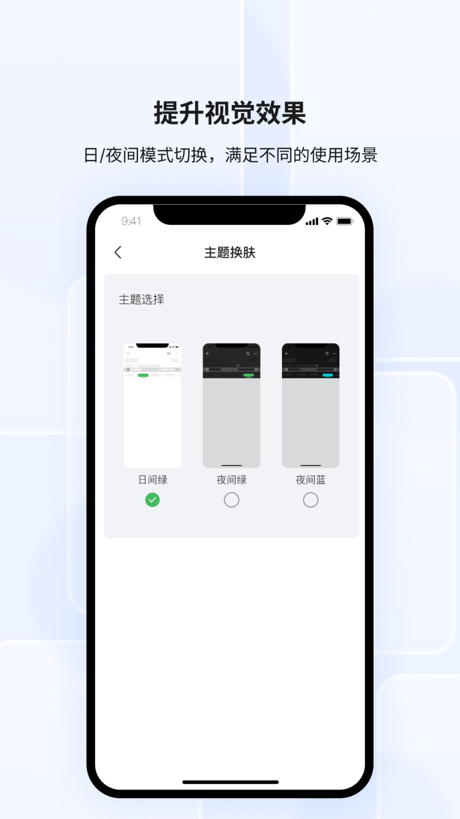 光儲(chǔ)寶app v3.30.6.2 安卓版 3