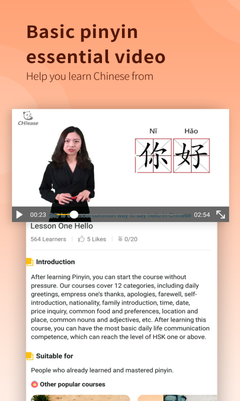 chiease v2.32.1 最新版 0