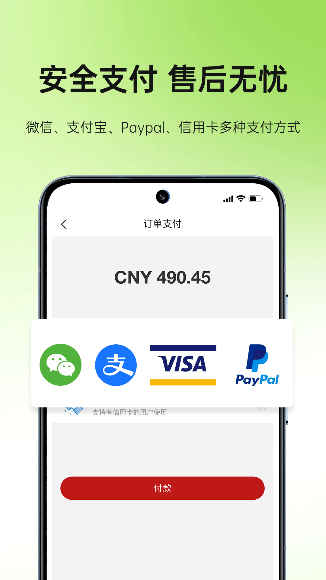 miaumall日本直郵好平臺(tái) v9.80 安卓版 4