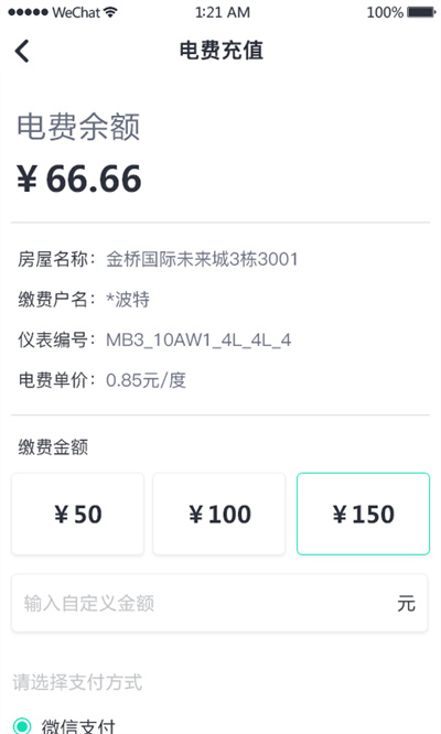 悅鄰家 v1.27.3.4 安卓版 2