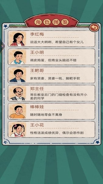一家雜貨鋪 v1 手機版 1
