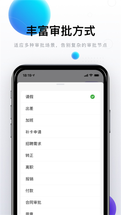 完美郵箱手機(jī)版 v2.2.7 最新版 1
