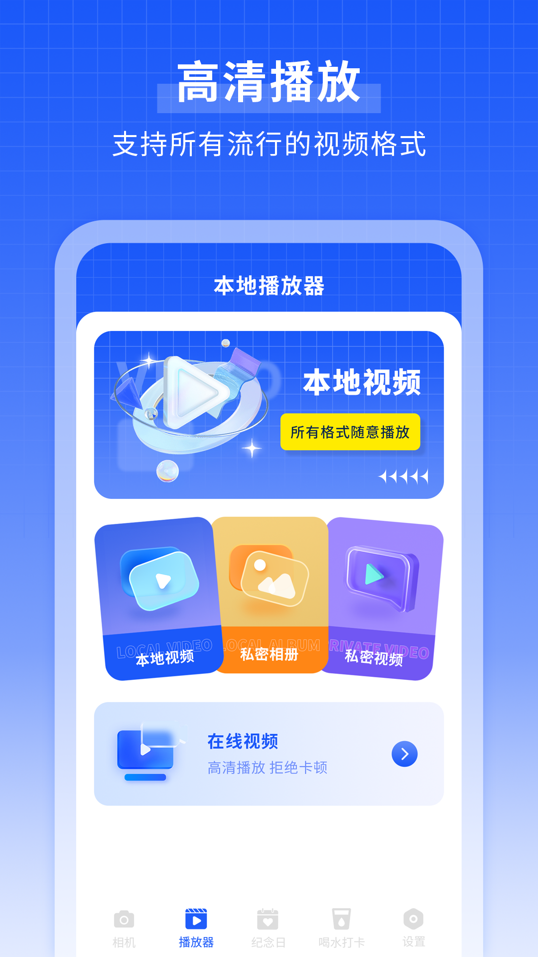 可愛(ài)相機(jī)軟件 v1.5.8 安卓版 1