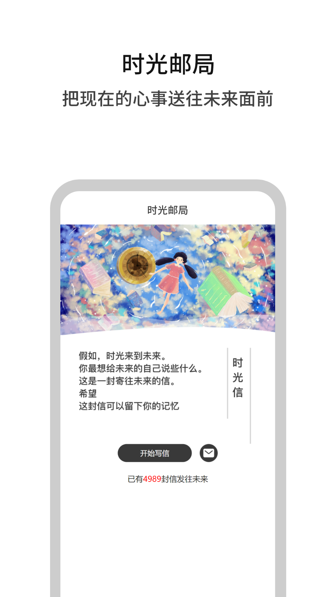 白丁友記筆友網(wǎng)手機版 v4.1.7 安卓版 1