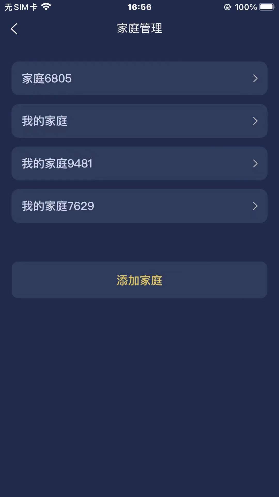 夢(mèng)享睡眠最新版 v1.2.9 安卓版 0