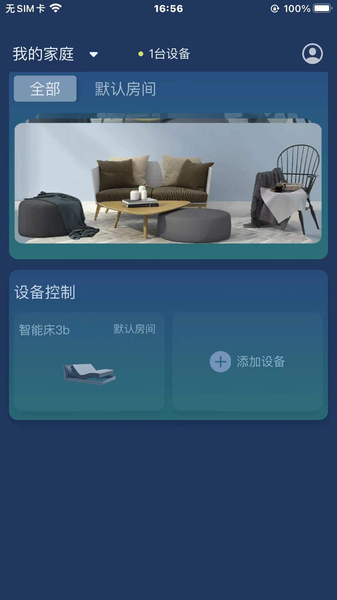 夢(mèng)享睡眠最新版 v1.2.9 安卓版 2