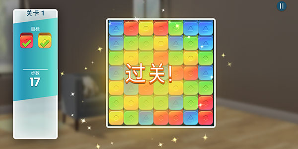 房產(chǎn)兄弟家居設(shè)計 v3.3.1g 安卓版 3
