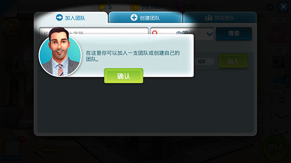 房產(chǎn)兄弟家居設(shè)計 v3.3.1g 安卓版 1