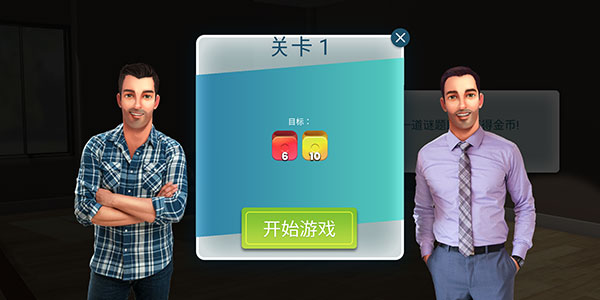 房產(chǎn)兄弟家居設(shè)計 v3.3.1g 安卓版 2