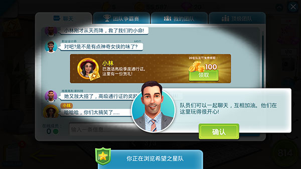 房產(chǎn)兄弟家居設(shè)計 v3.3.1g 安卓版 4