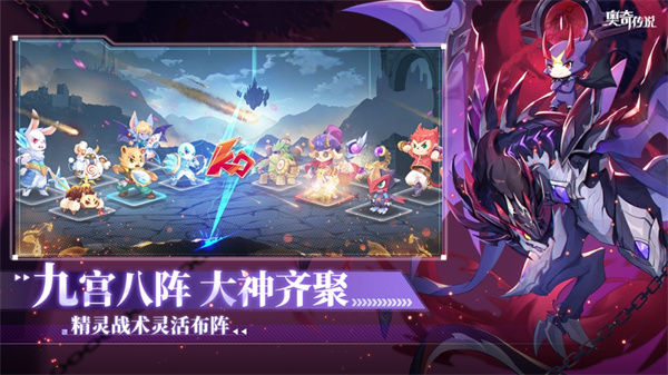 奧奇?zhèn)髡f(shuō)蘋(píng)果版 v9.0.863 iphone版 2