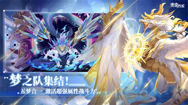 奧奇?zhèn)髡f(shuō)蘋(píng)果版 v9.0.863 iphone版 3