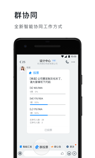 太好釘 v2.12.12 最新版 0