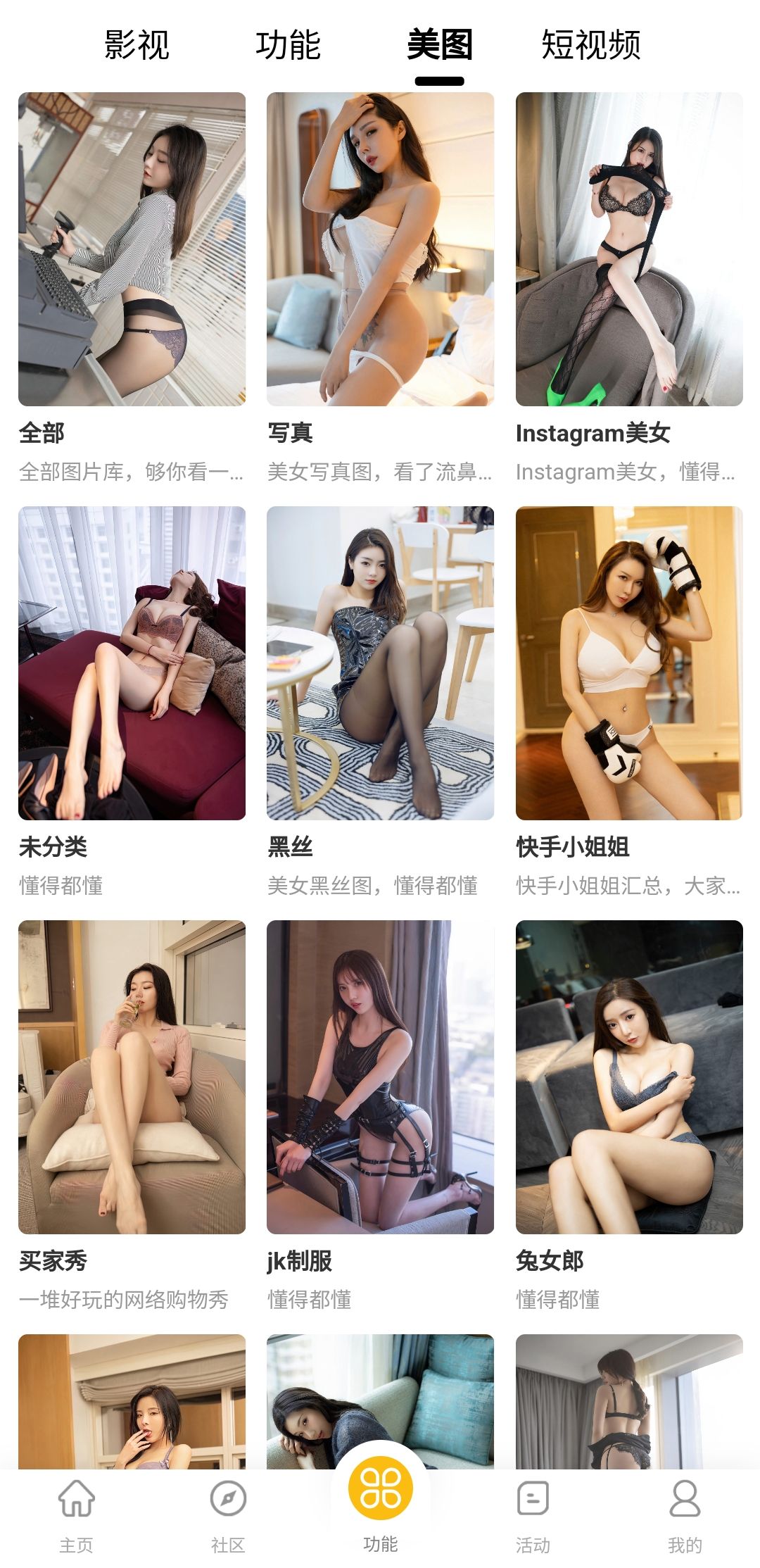 GM游戲庫(kù) v1.1.7 安卓版 2