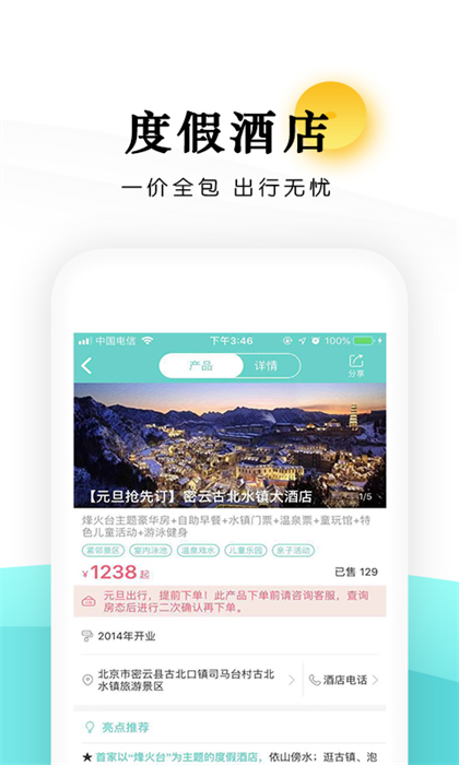 樂學(xué)營親子0