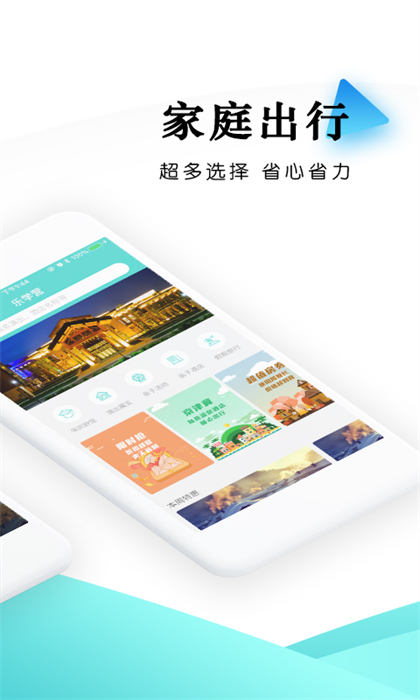 樂學(xué)營親子1