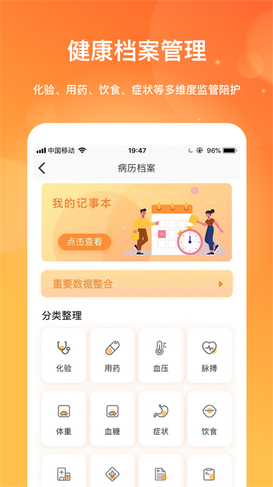 腎上線 v3.3.8 安卓版 2