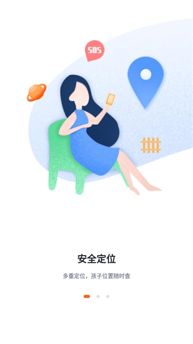 中華和教育家長(zhǎng)端 v2.3.6 最新版 2