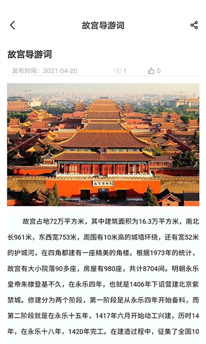 中遠(yuǎn)博途官方版1