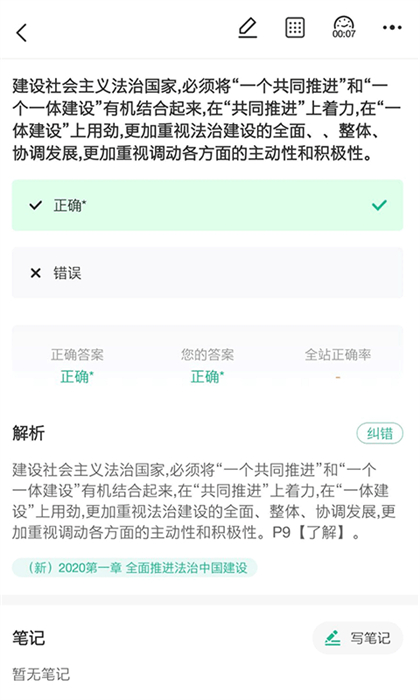 中遠(yuǎn)博途官方版0