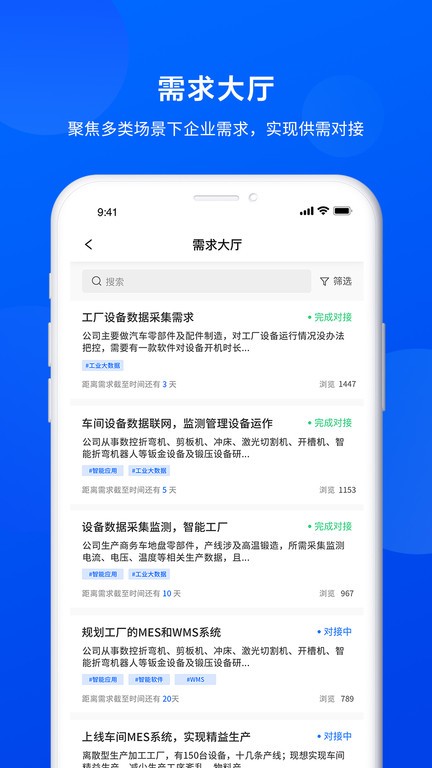 羚羊 v2.2.4 安卓版 3