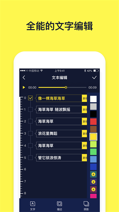 文字動(dòng)畫視頻制作0
