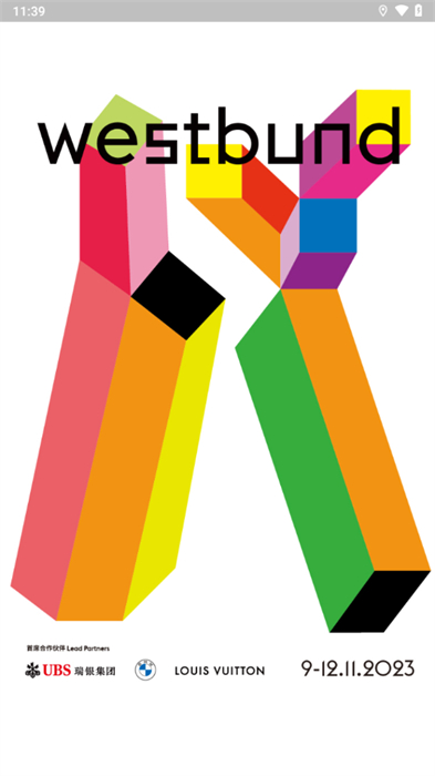 Westbund v8.0.3 安卓版 2