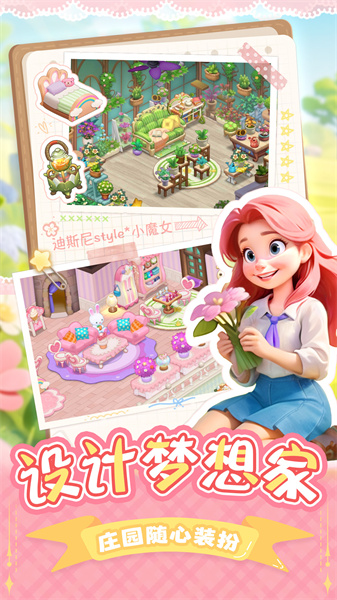 夢幻魔法屋手游3