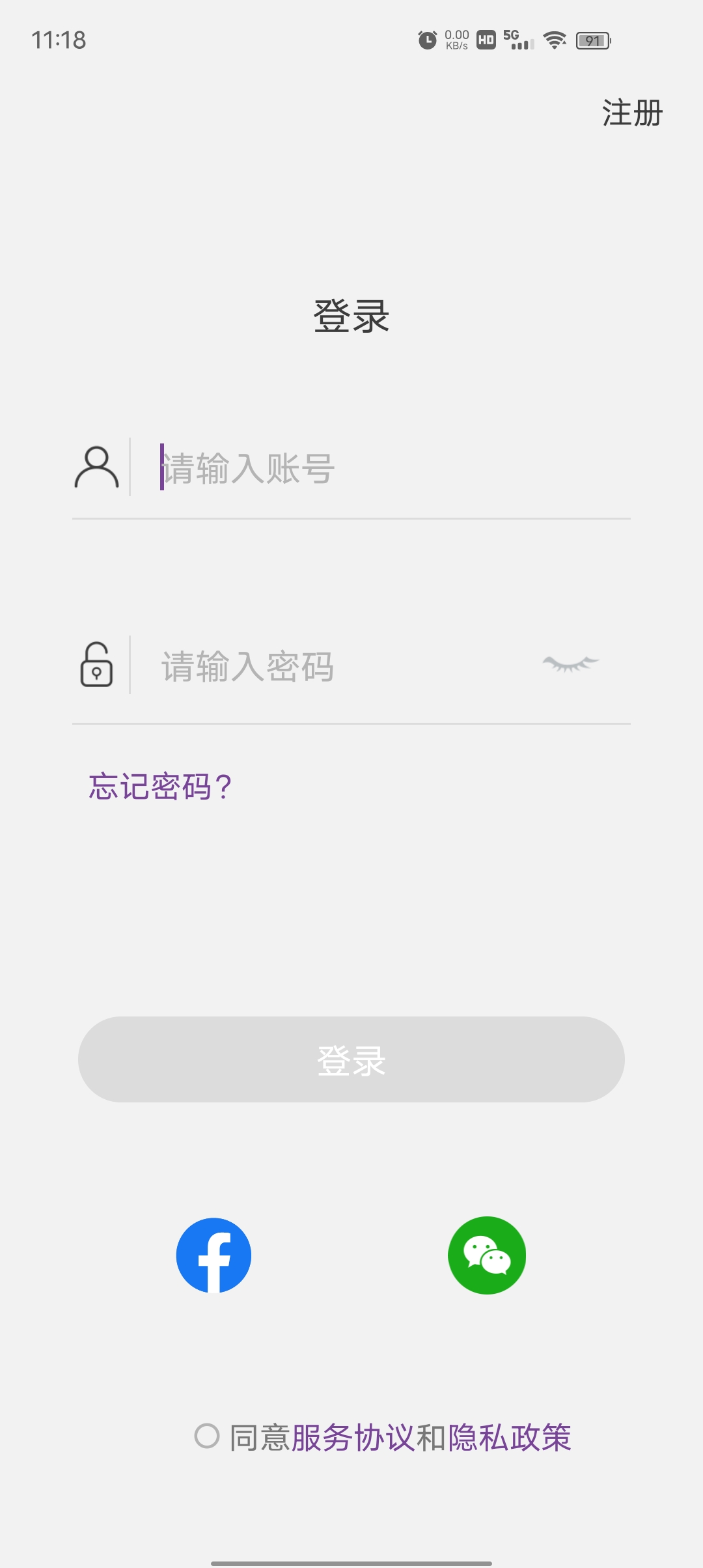 樂奧生活官方版2