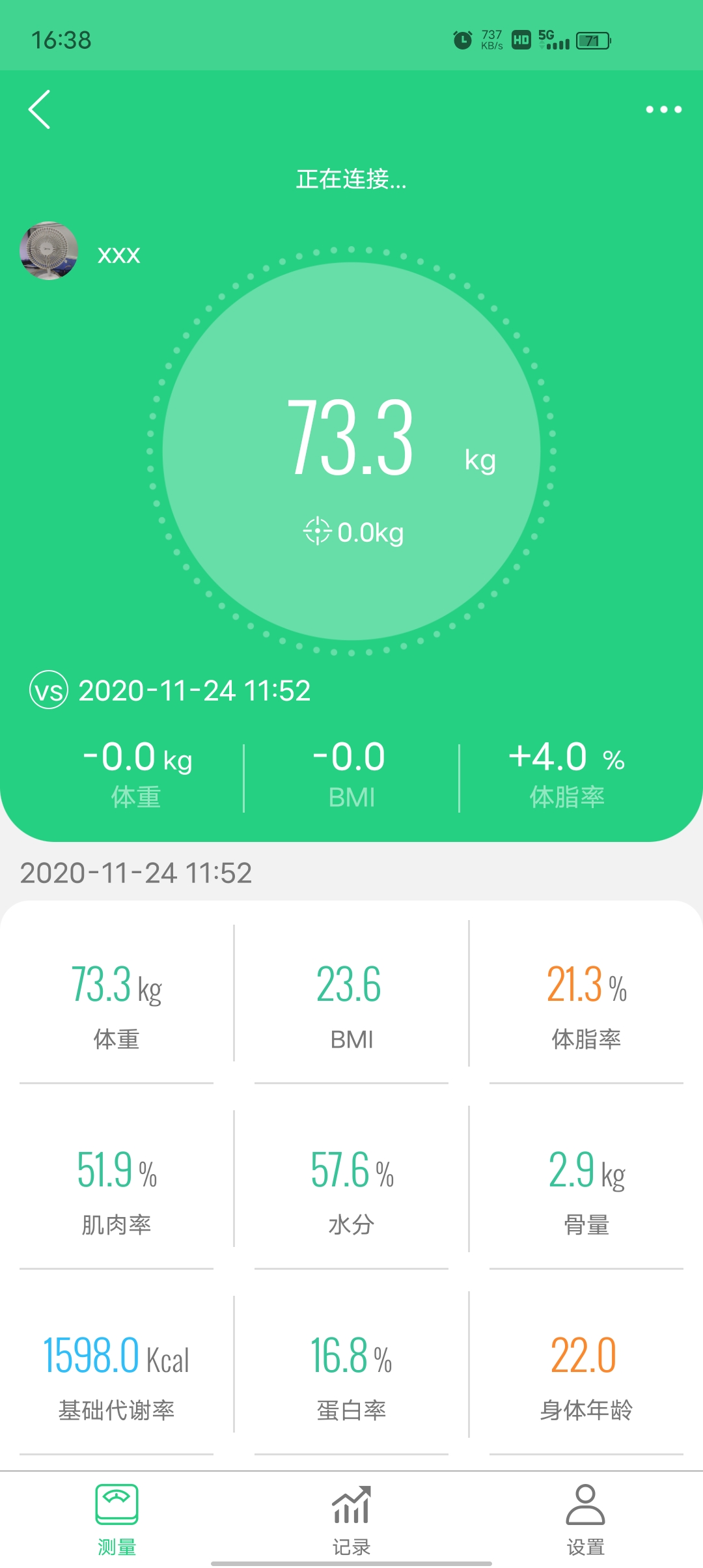 樂奧生活官方版0