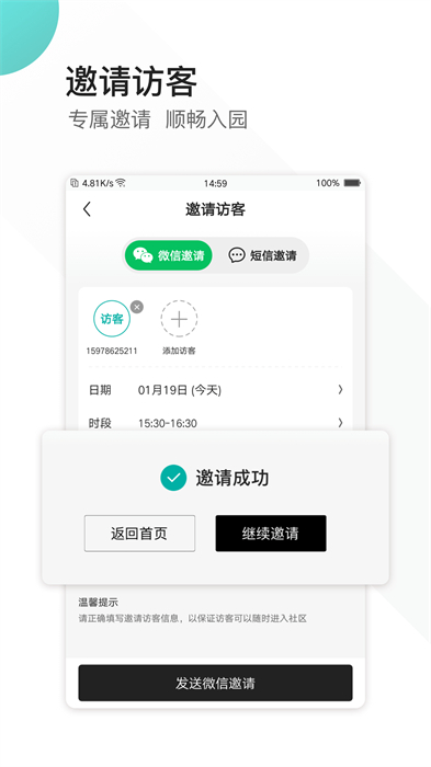 EPARK共享辦公0