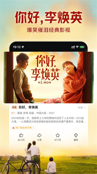 西瓜視頻ios手機版app1