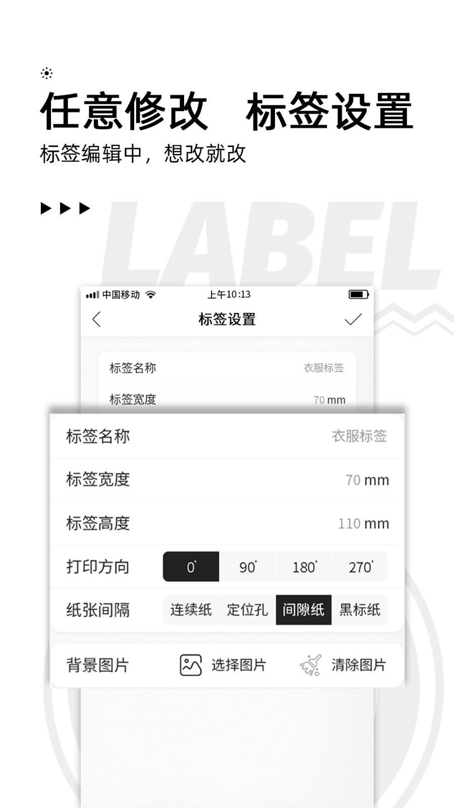 小標(biāo)打印1